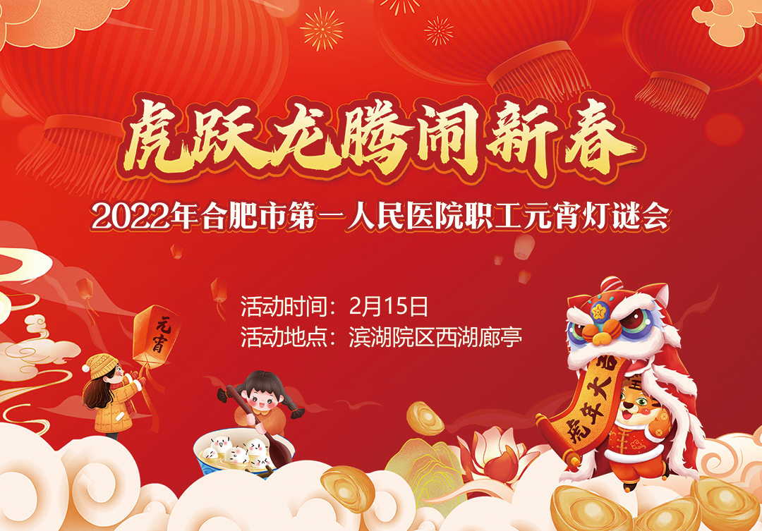 微信图片_20220215171150