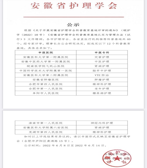 修护理1