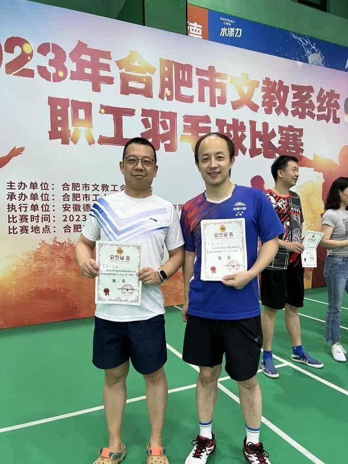 羽毛球2