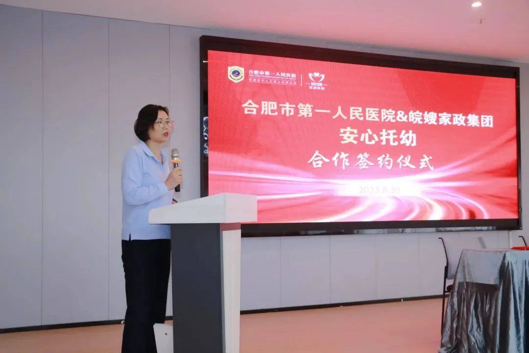 托幼对方江华