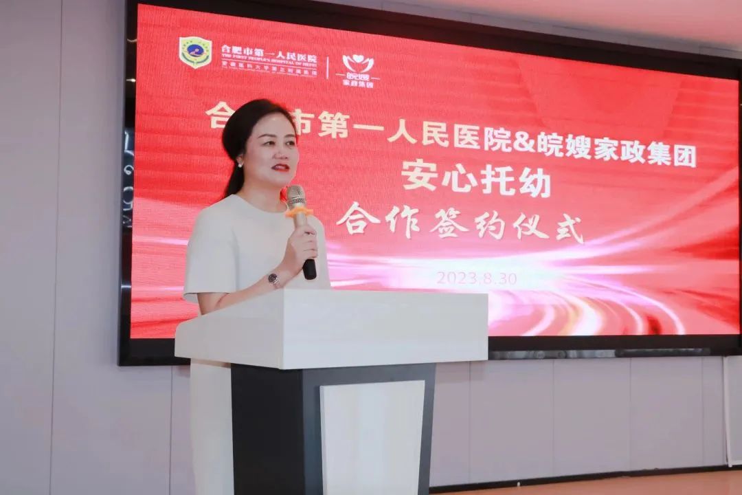 李玲讲话托幼