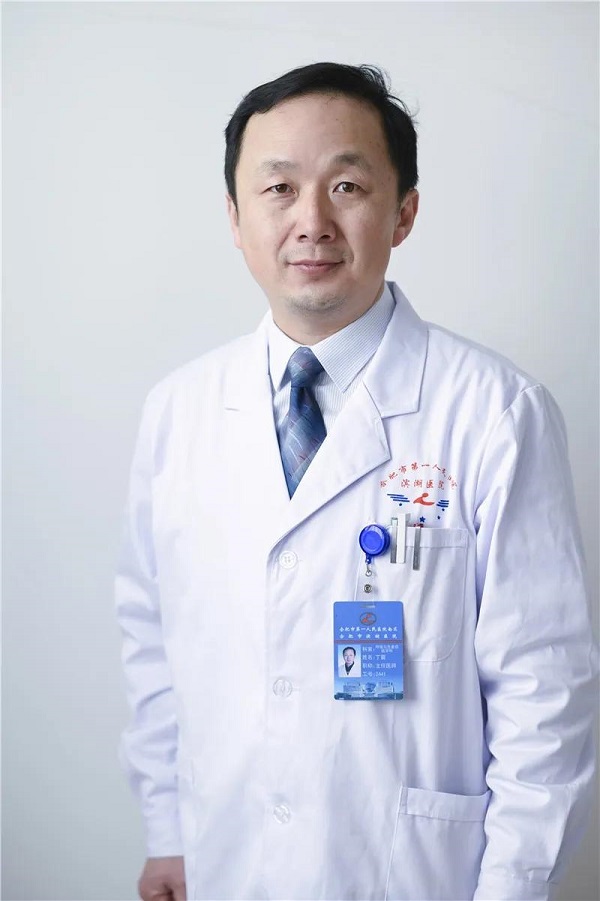 丁震