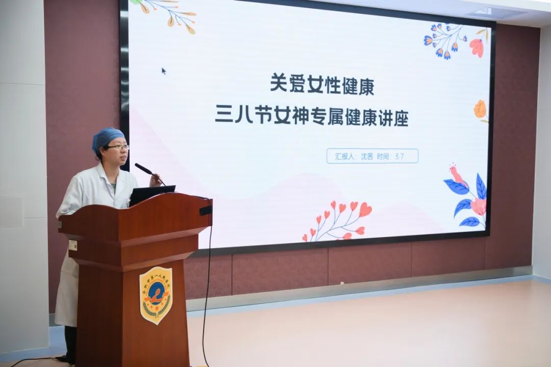 健康讲座2