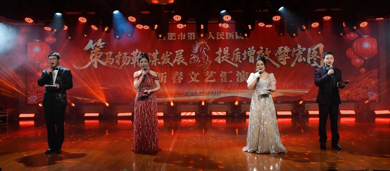 微信图片_20260226101953