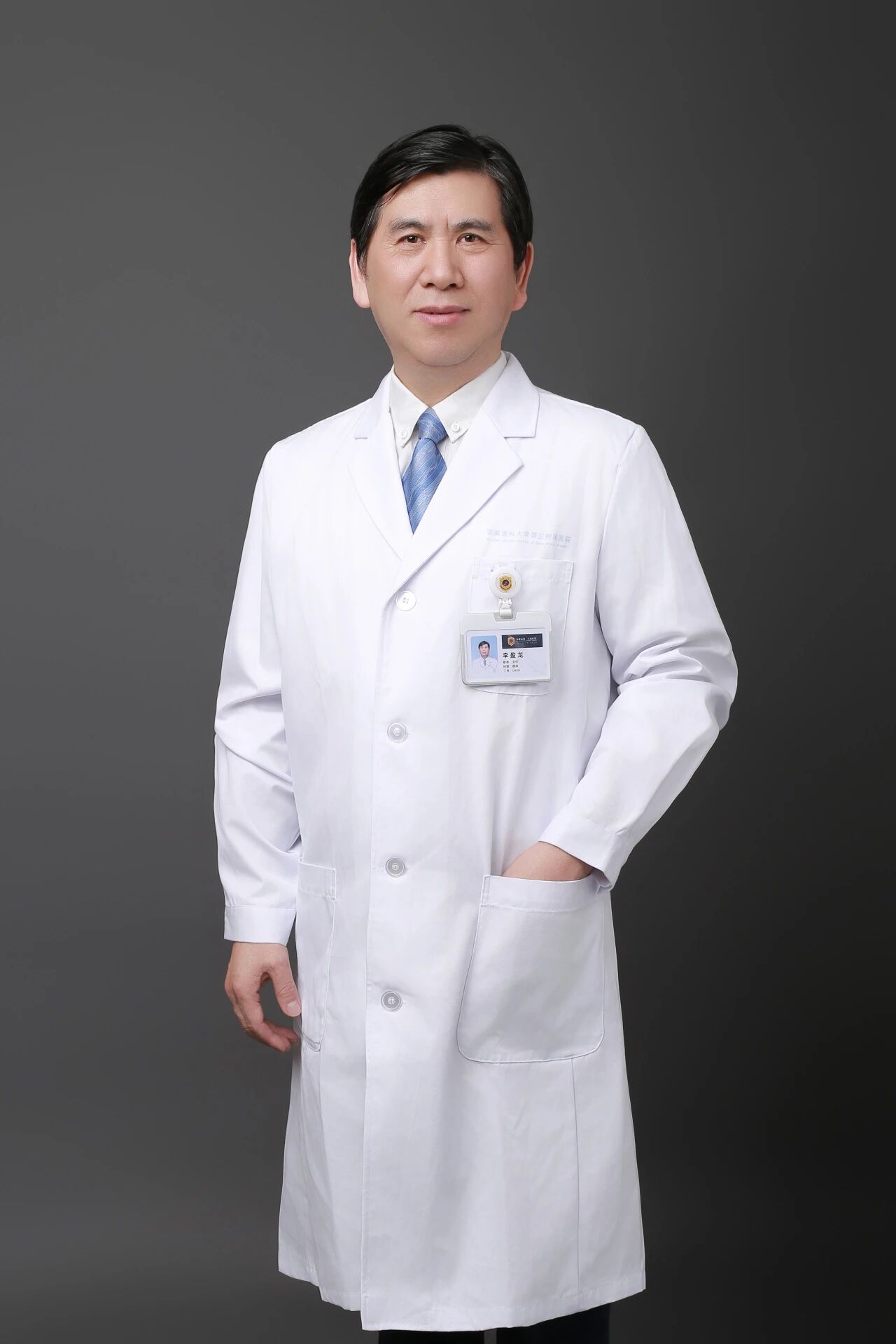 李
