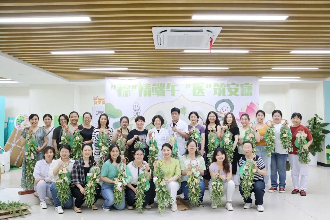 端午节1