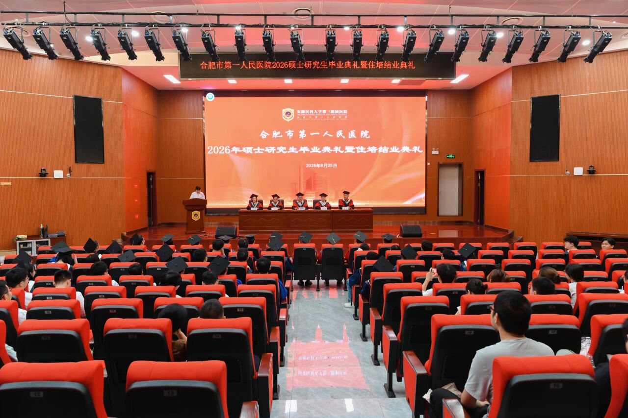 微信图片_2026-06-29_153120_821
