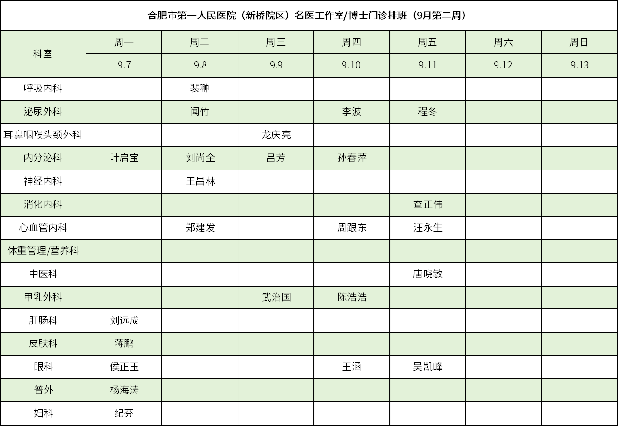 无标题