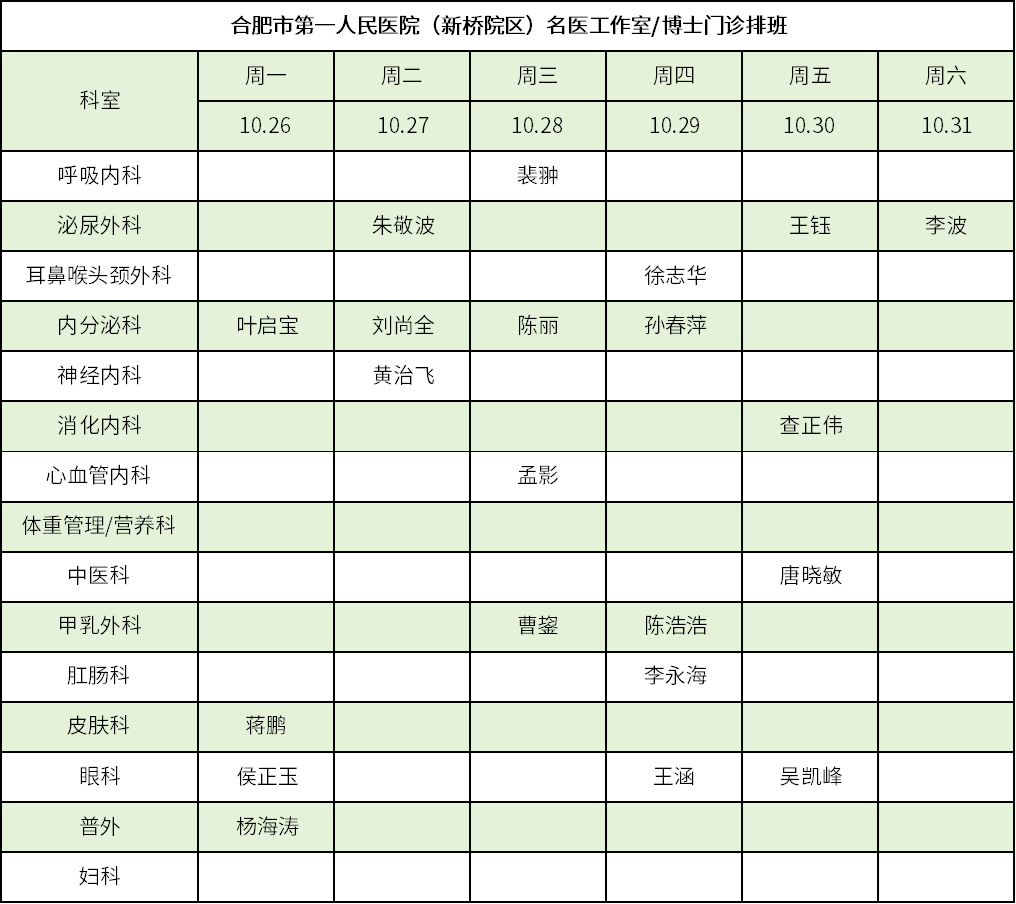 无标题